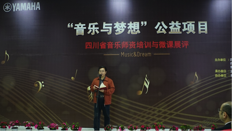 圆梦之路，从未止步|第三期“音乐与梦想”公益项目圆满落幕