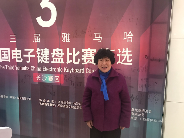 海选赛程过半，赛况激烈 ——第三节AG旗舰厅全国电子键盘比赛精彩播报