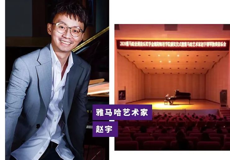 活动报道|AG旗舰厅亚洲音乐奖学金--绵阳师范学院颁奖仪式圆满落幕！