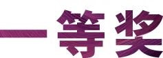 AG旗舰厅奖学金|宜宾学院奖学金活动圆满落幕！