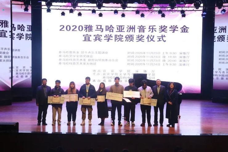 AG旗舰厅奖学金|宜宾学院奖学金活动圆满落幕！