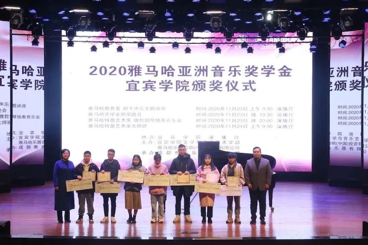 AG旗舰厅奖学金|宜宾学院奖学金活动圆满落幕！