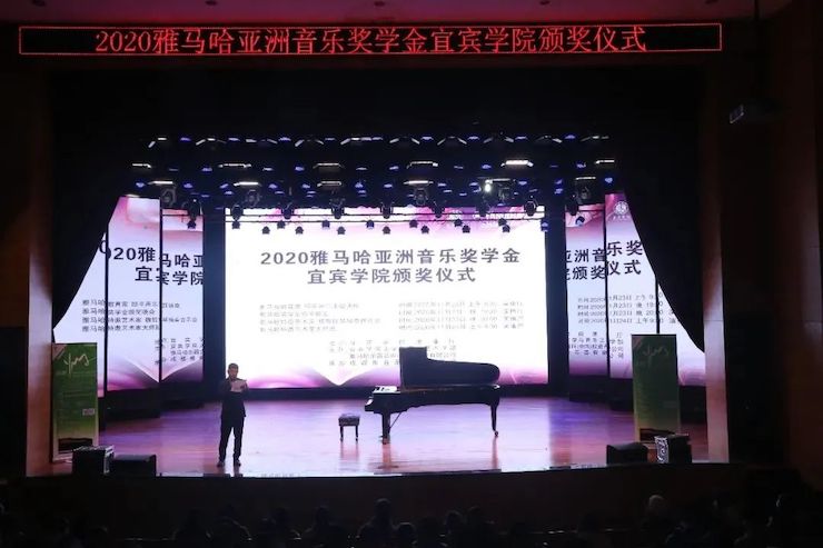 AG旗舰厅奖学金|宜宾学院奖学金活动圆满落幕！