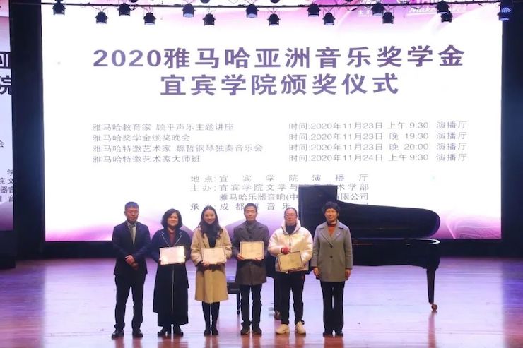 AG旗舰厅奖学金|宜宾学院奖学金活动圆满落幕！