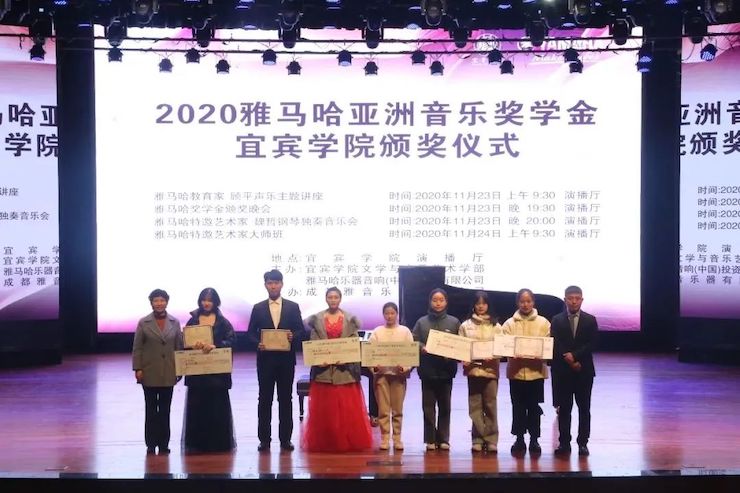 AG旗舰厅奖学金|宜宾学院奖学金活动圆满落幕！