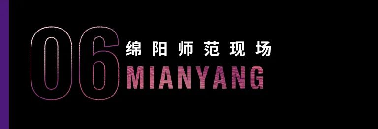 科技助力音乐教学，牵手大师零距离大师课
