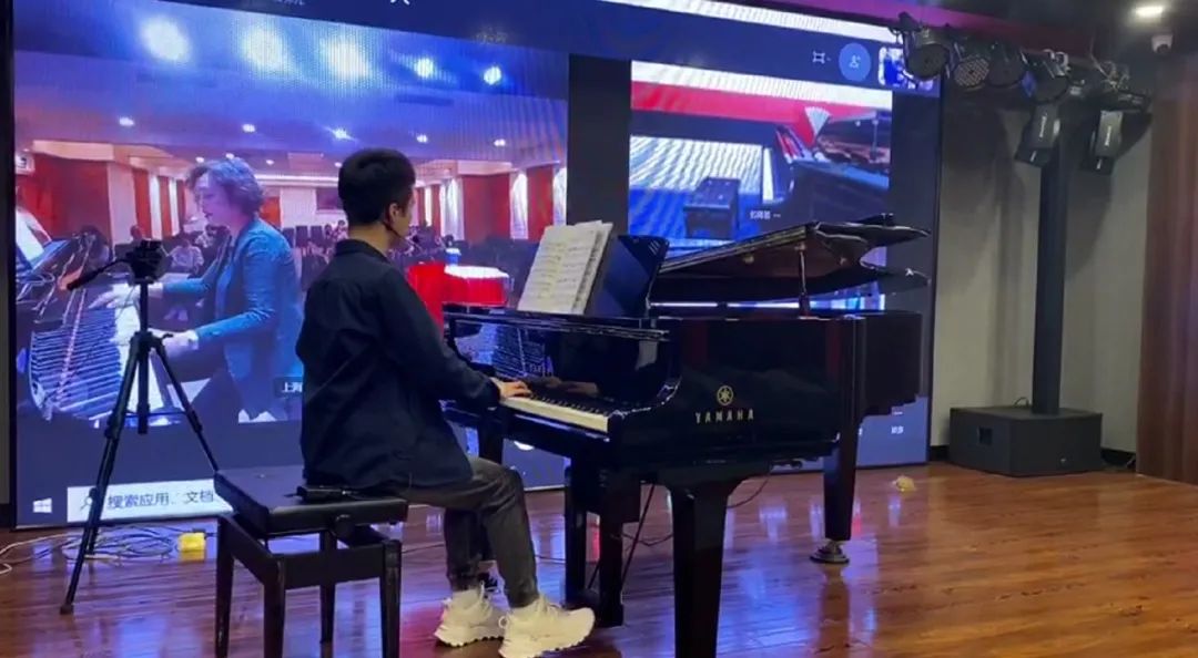 科技助力音乐教学，牵手大师零距离大师课